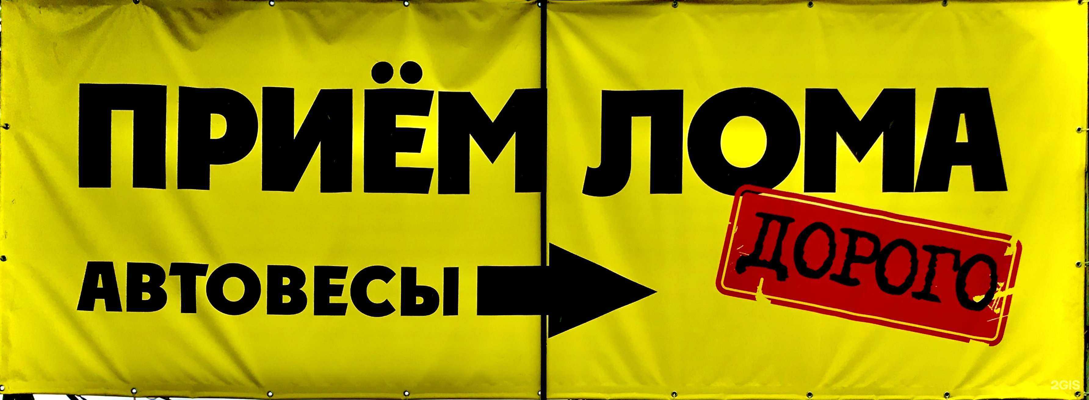 Отзывы на компанию ЛигаМет в Перми c фото