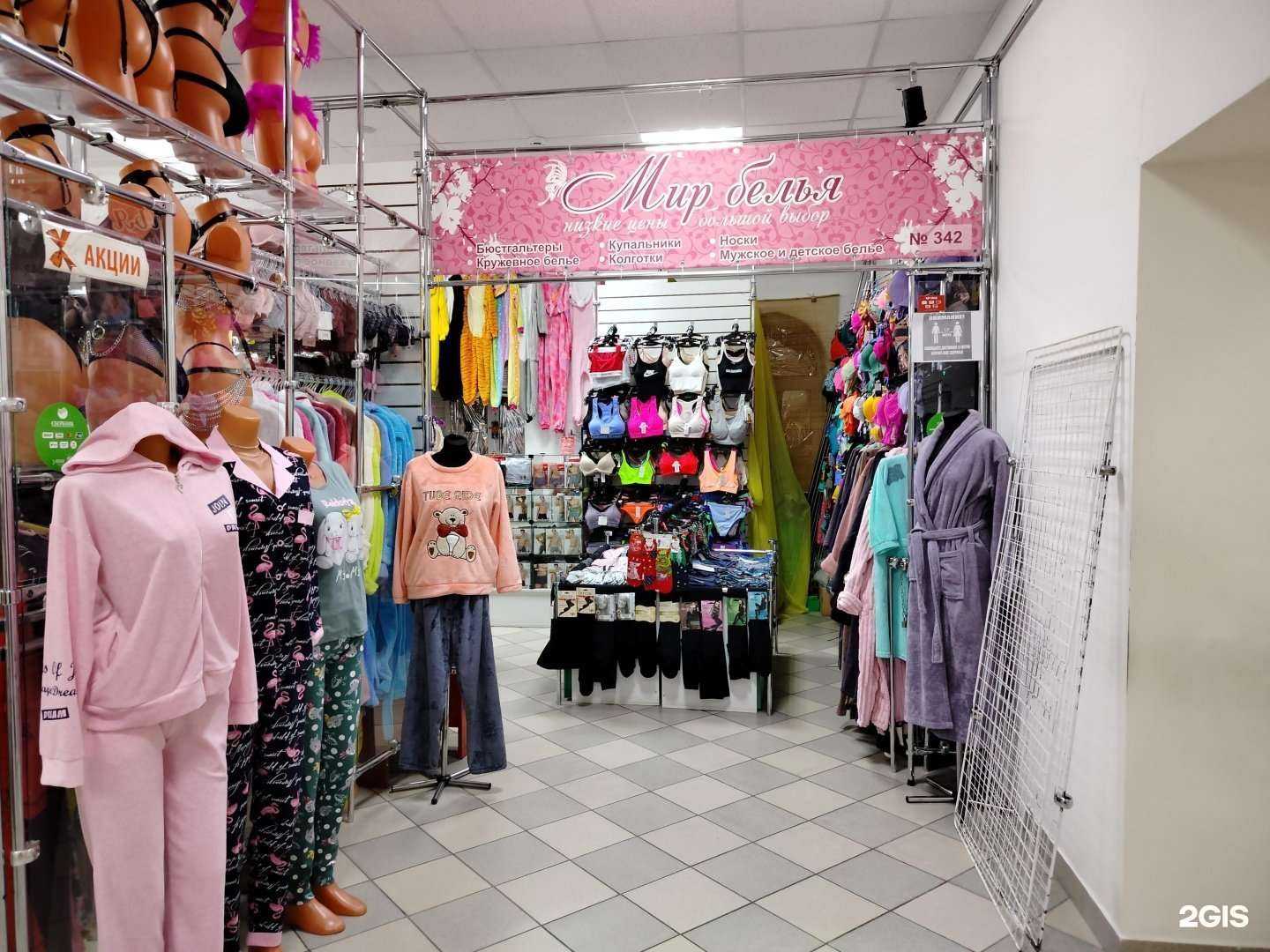 Отзывы на компанию Мир белья в г. Пенза c фото