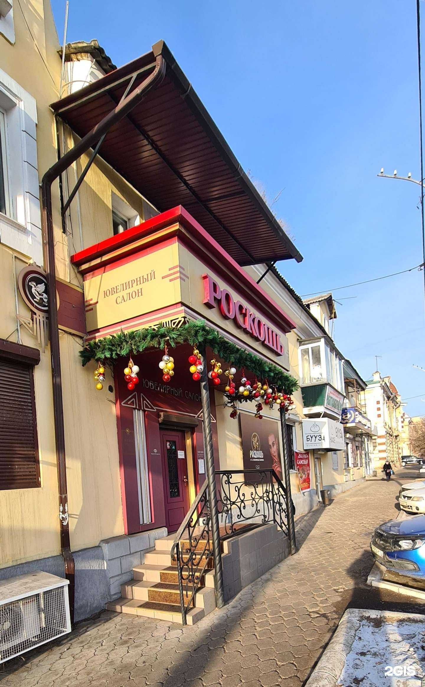 Отзывы на компанию Роскошь в г. Чита c фото