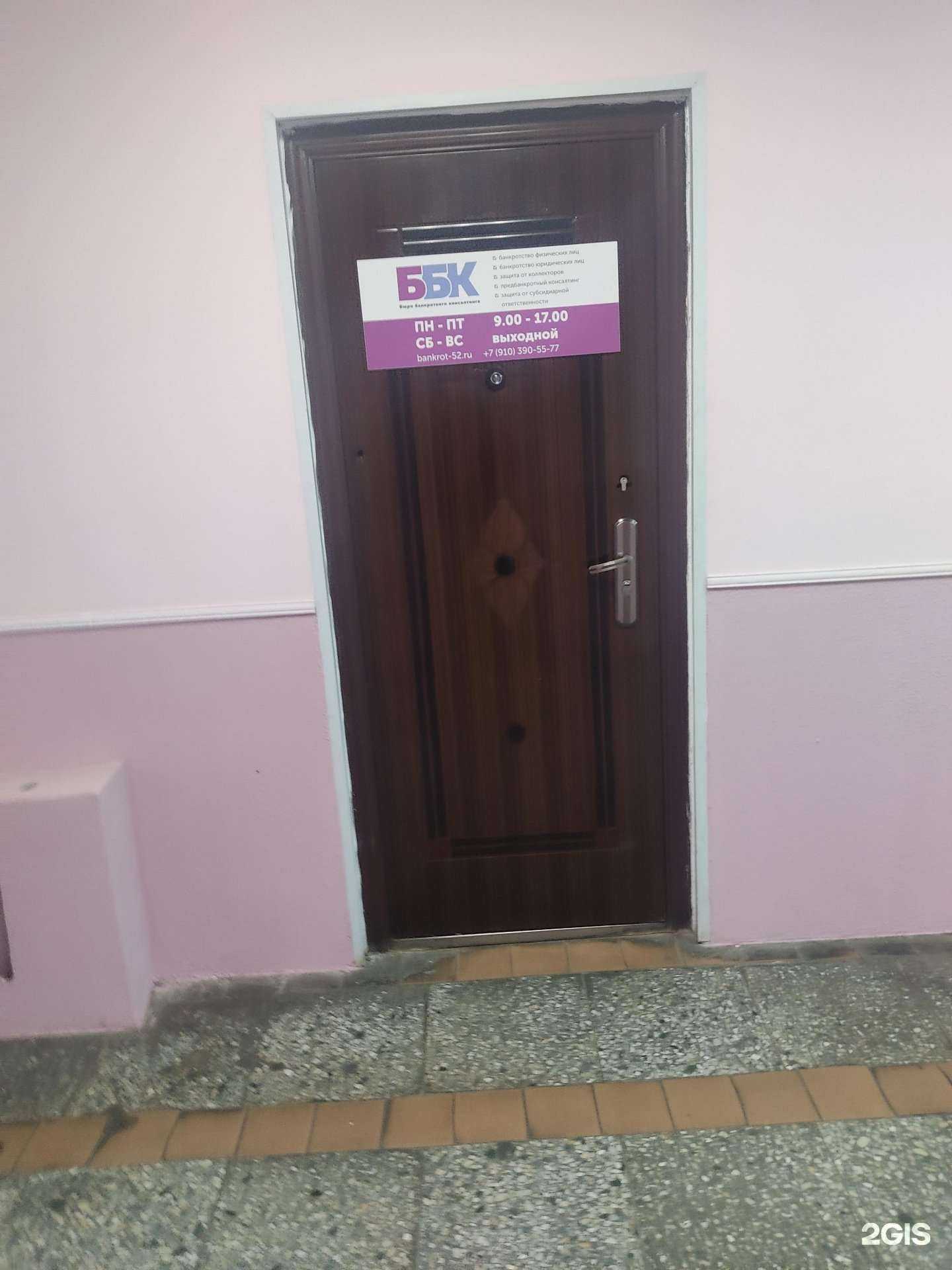 Отзывы на компанию Агентство антикризисного управления и защиты бизнеса в г. Нижний Новгород c фото