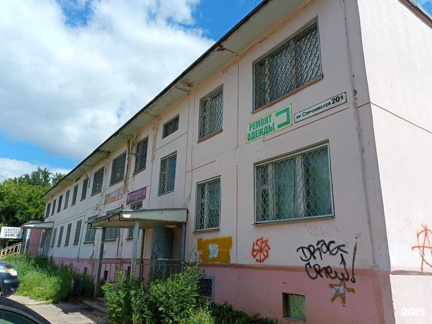 Отзывы на компанию Магия в Иванове c фото - фотография 2 из 2