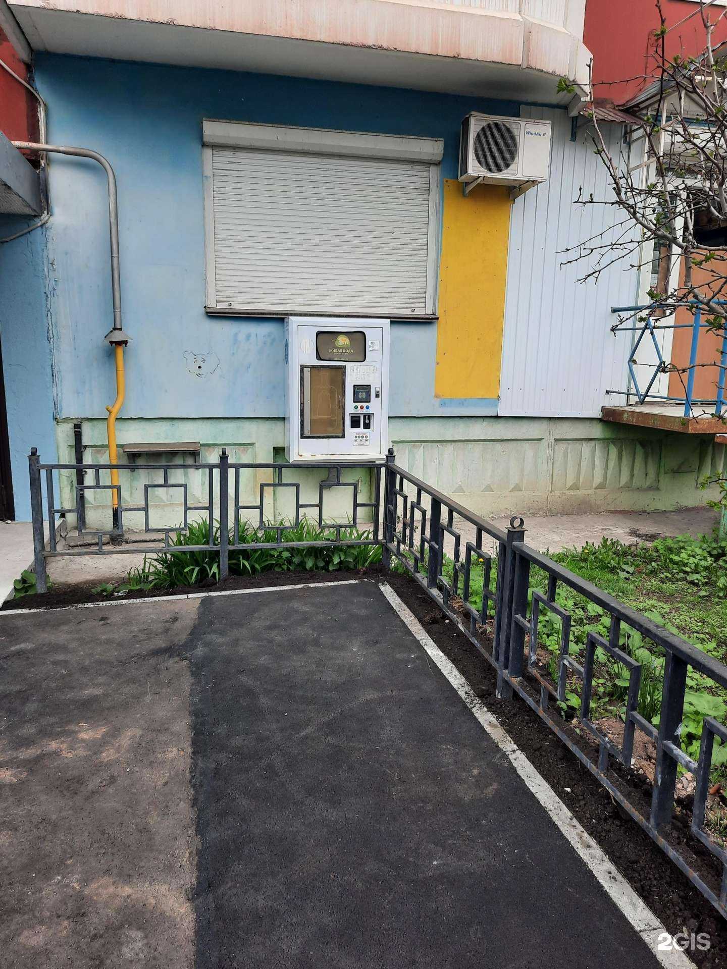 Отзывы на компанию Живая вода в Перми c фото