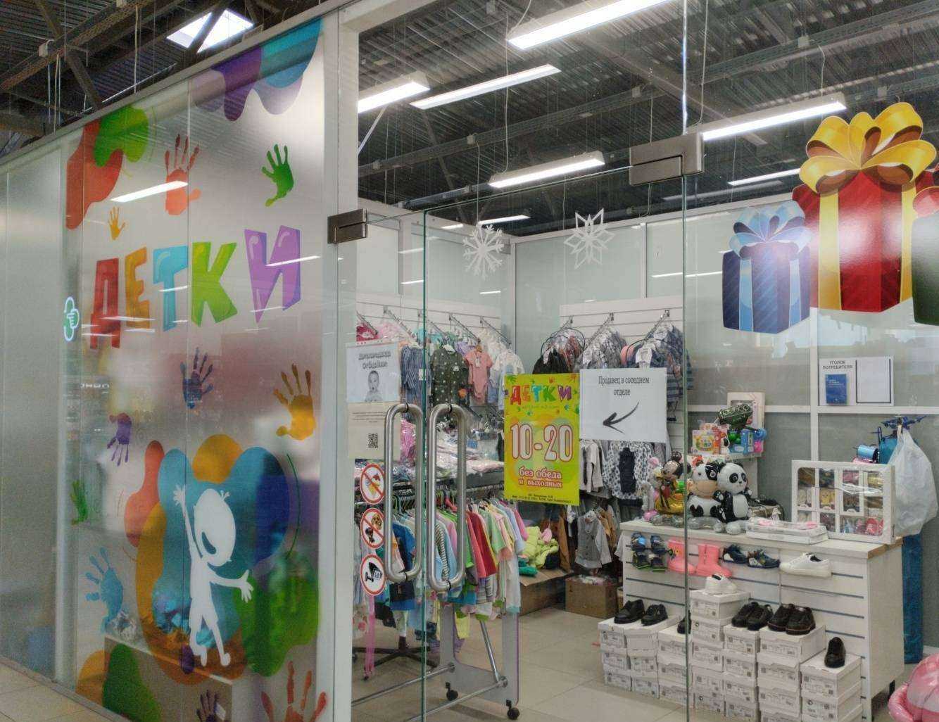 Отзывы на компанию Детки в г. Тула c фото