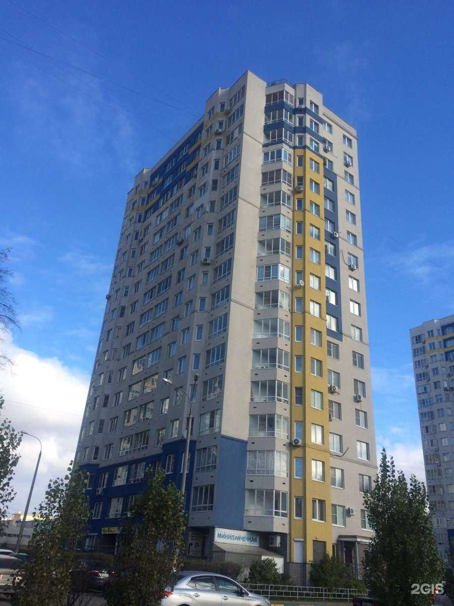 Отзывы на компанию Мини-прачечная в Нижнем Новгороде c фото - фотография 2 из 2