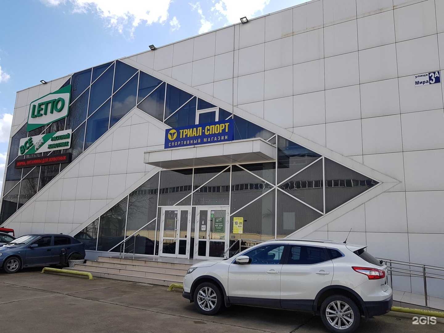 Отзывы на компанию Техноавиа в Новороссийске c фото - фотография 2 из 2