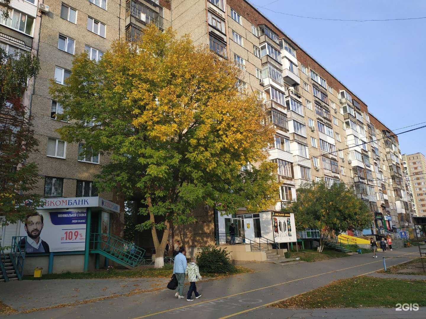 Отзывы на компанию Планета здоровья в Ижевске c фото - фотография 2 из 2