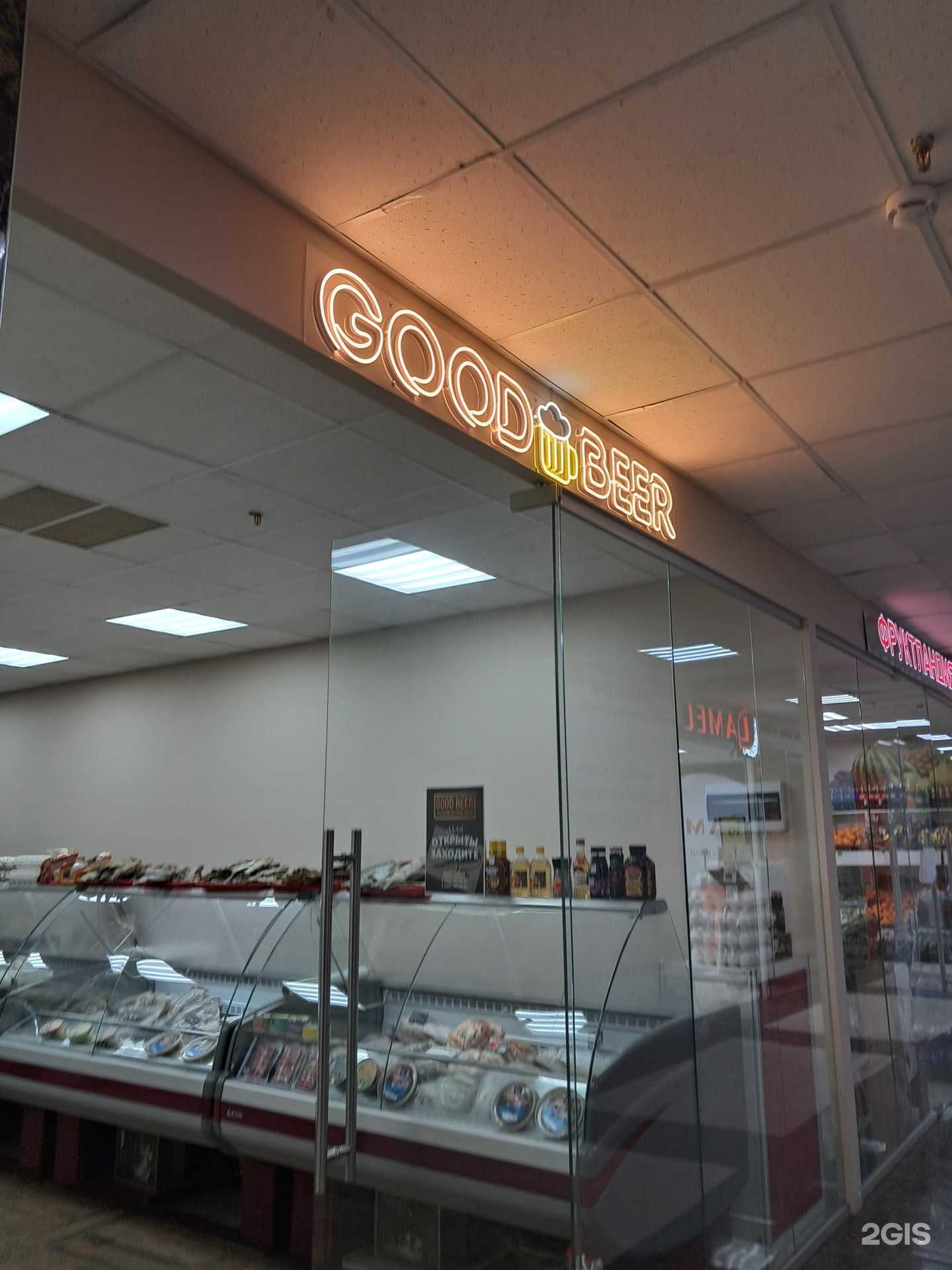 Отзывы на компанию Good beer в Мегионе c фото