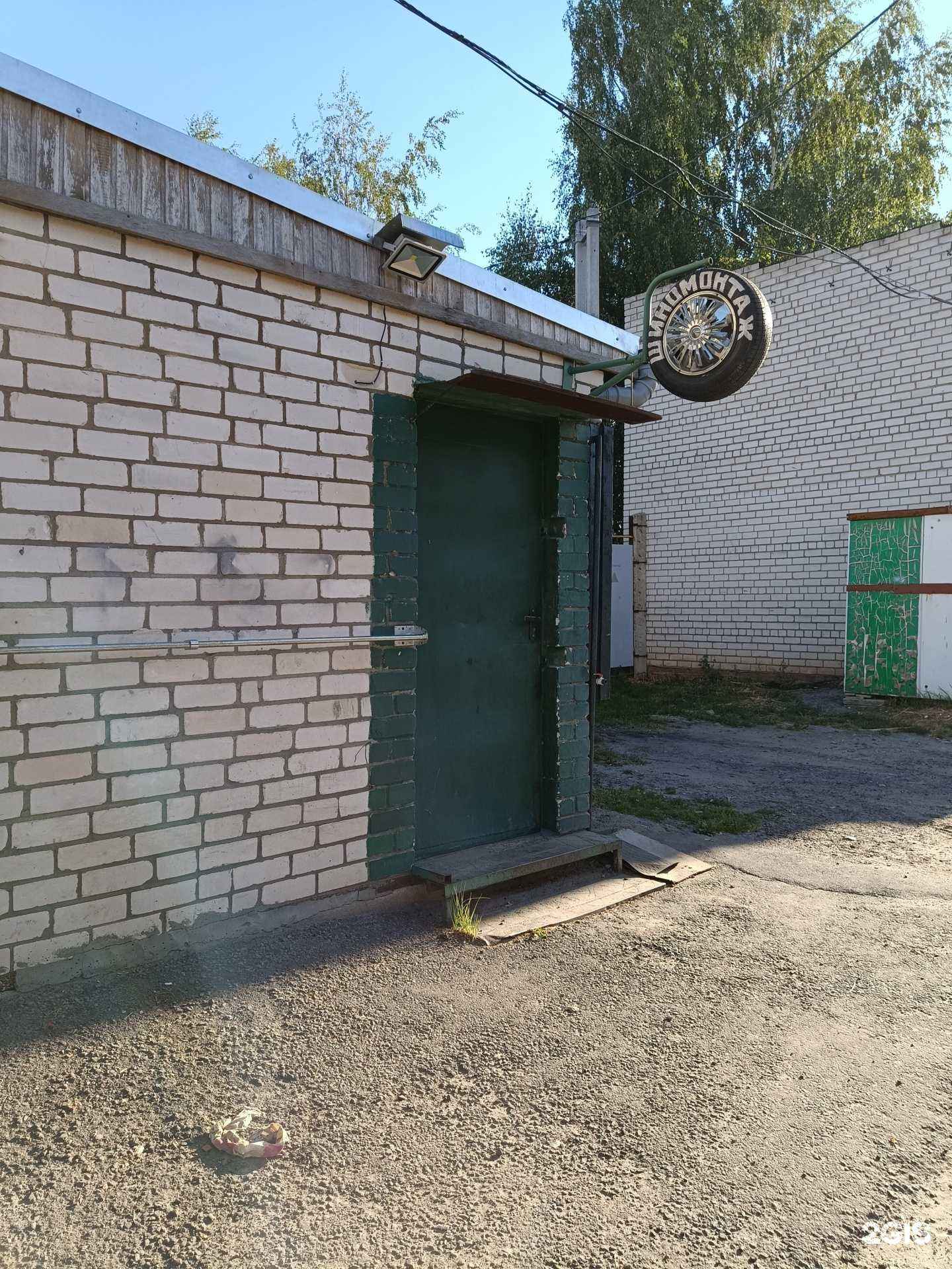 Отзывы на компанию Автосервис в г. Йошкар-Ола c фото