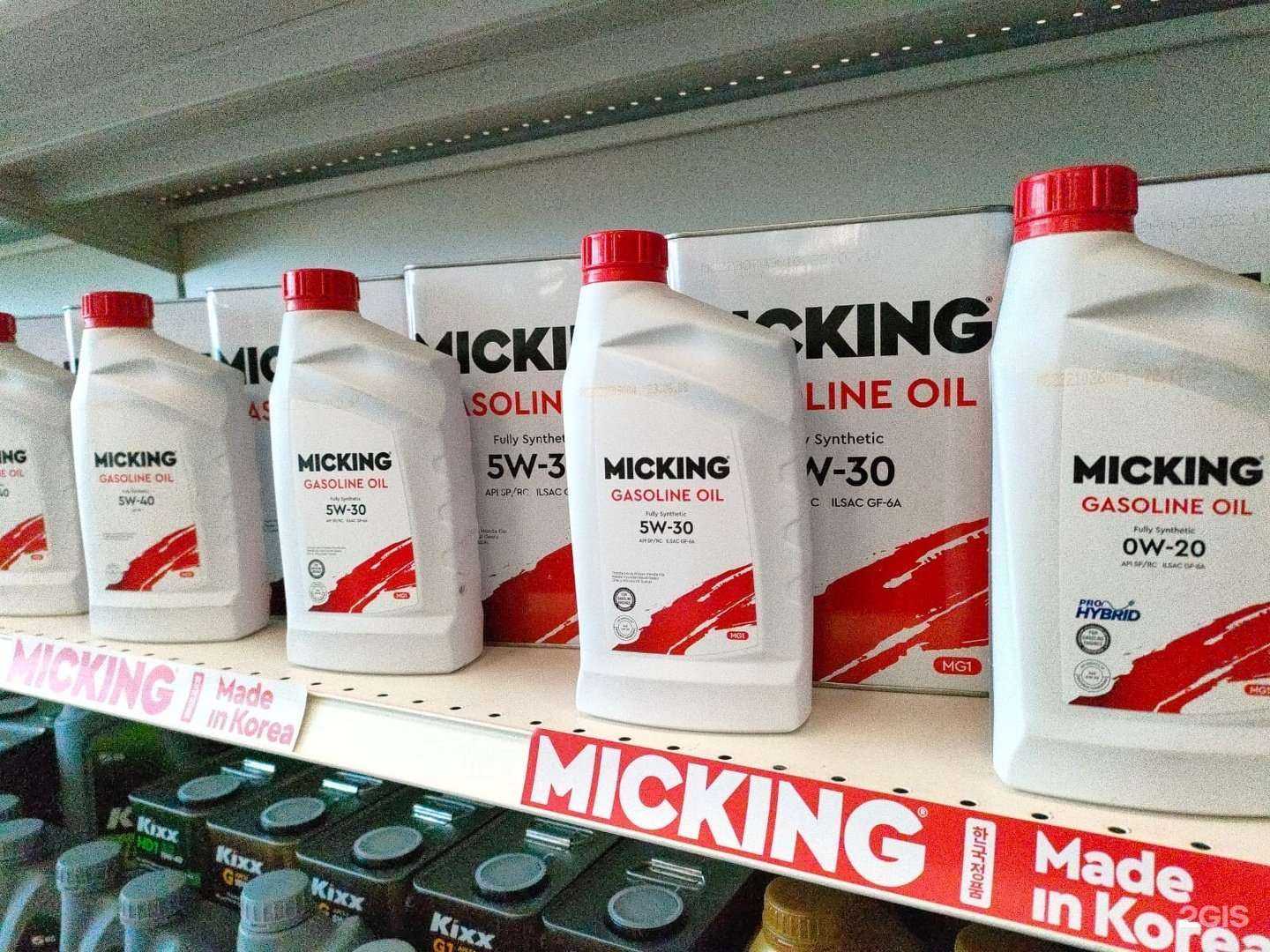 Отзывы на компанию OilMasters в г. Новосибирск c фото