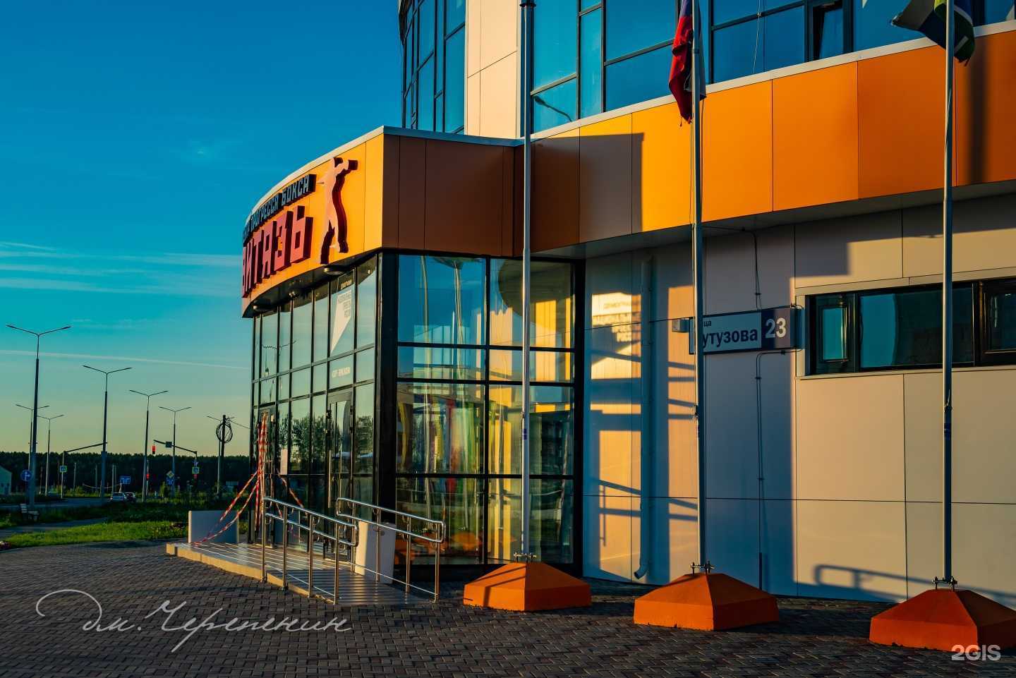 Отзывы на компанию Каменск-явара в Каменске-Уральском c фото - фотография 2 из 2