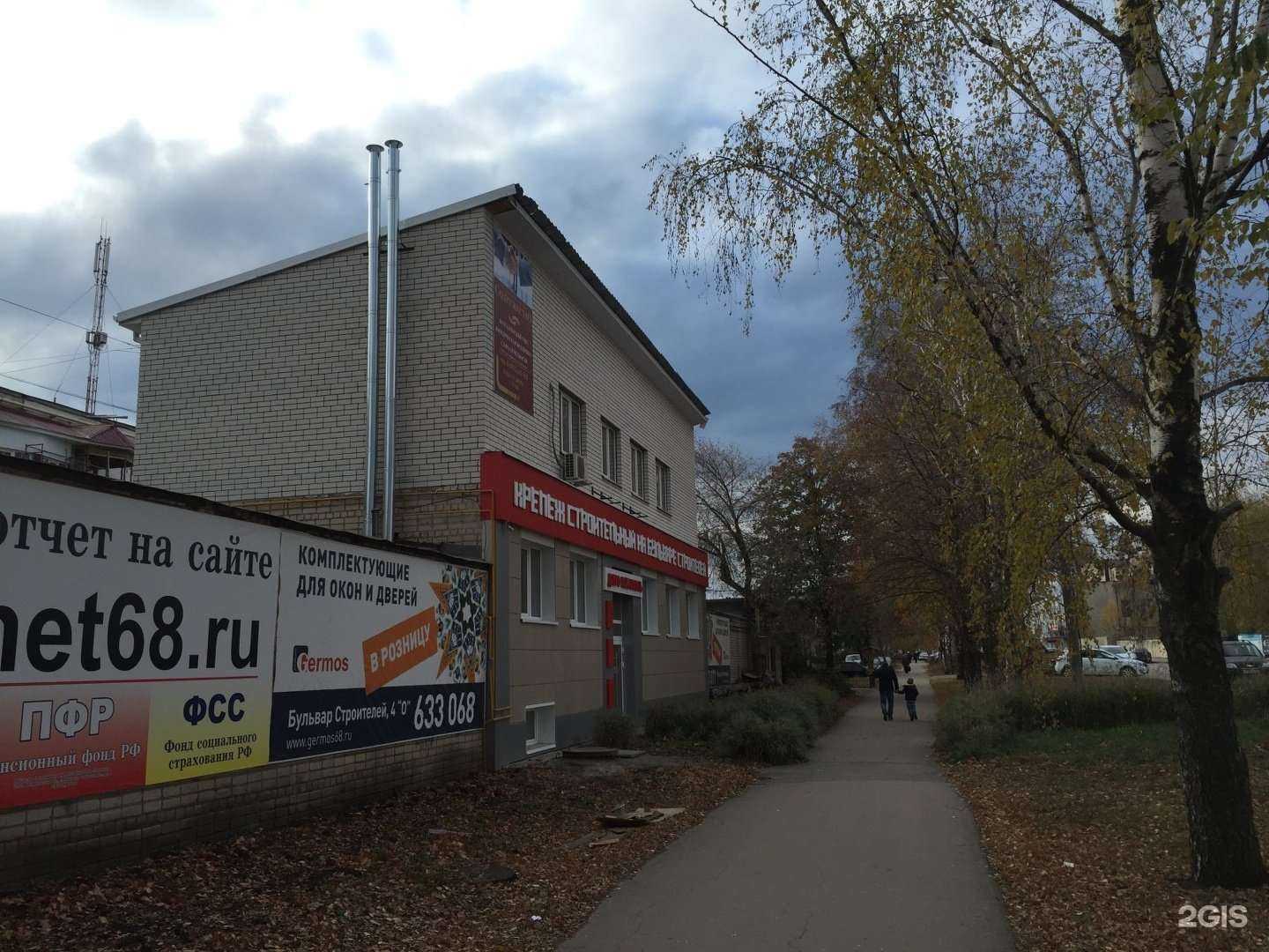 Отзывы на компанию ККМ 68 в Тамбове c фото - фотография 2 из 2