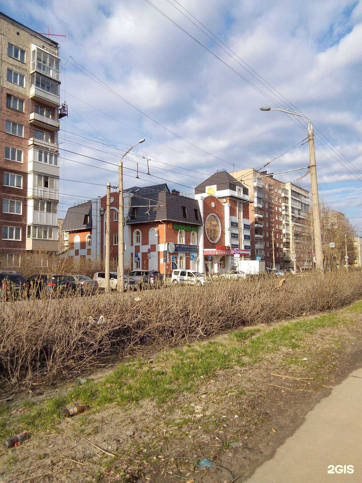 Отзывы на компанию Магазин канцелярских товаров в Барнауле c фото - фотография 2 из 2