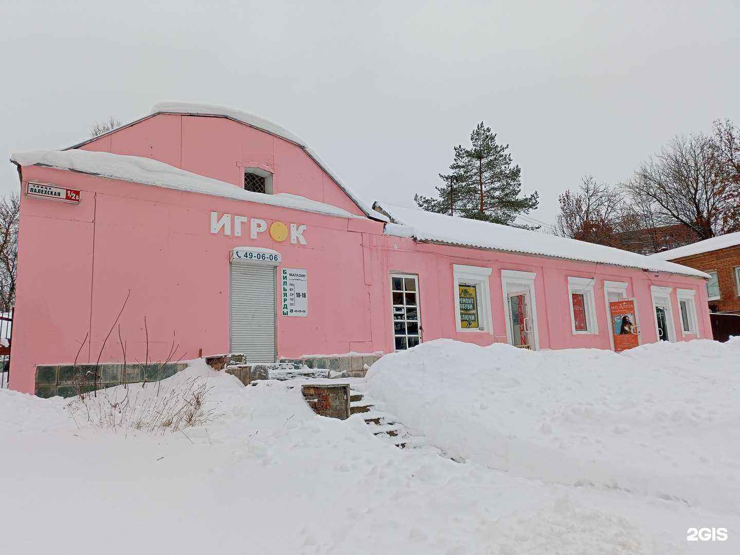 Отзывы на компанию Milavitsa в Иванове c фото - фотография 2 из 2