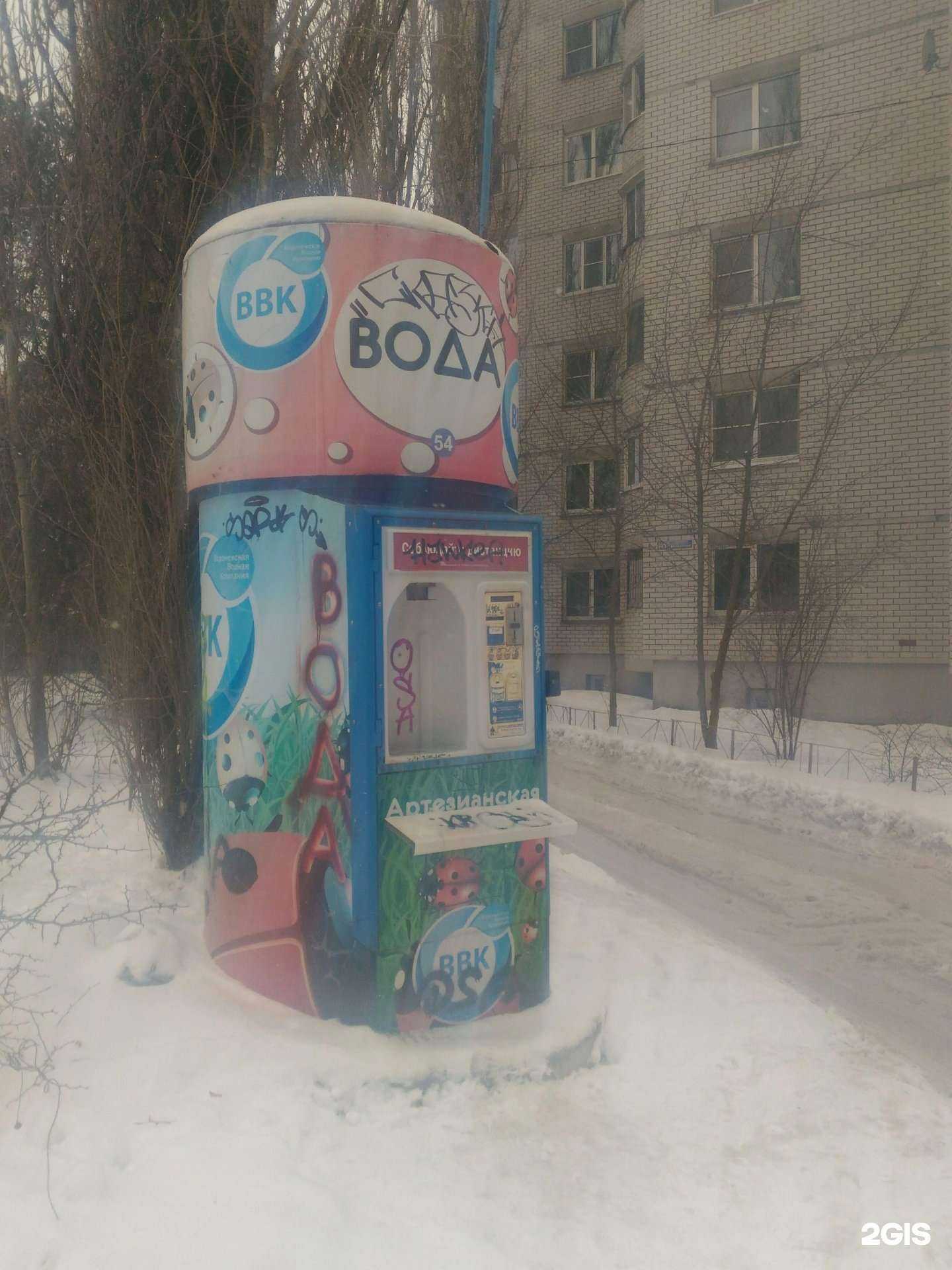 Отзывы на компанию Воронежская водная компания в г. Воронеж c фото