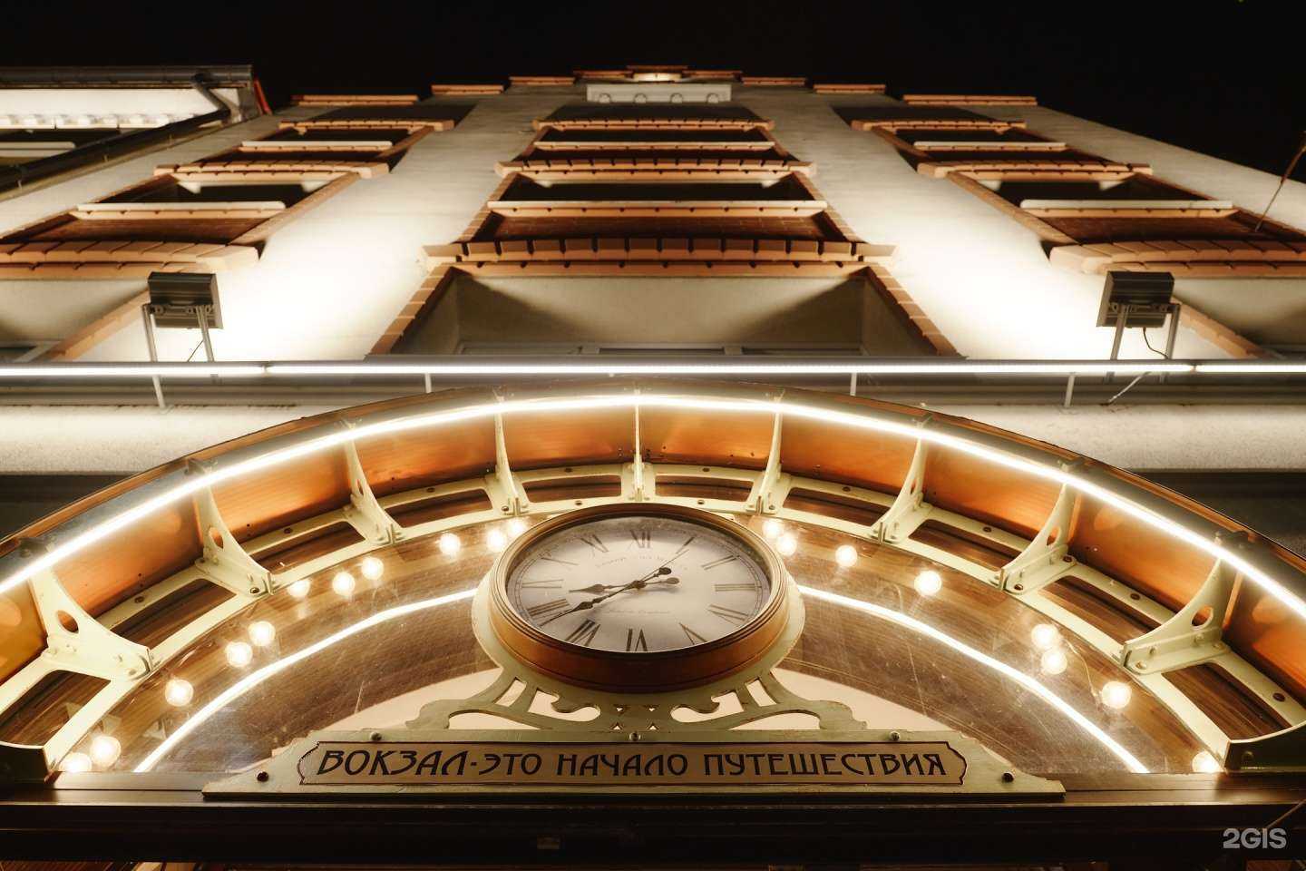 Отзывы на компанию Вокзал города К в Калининграде c фото