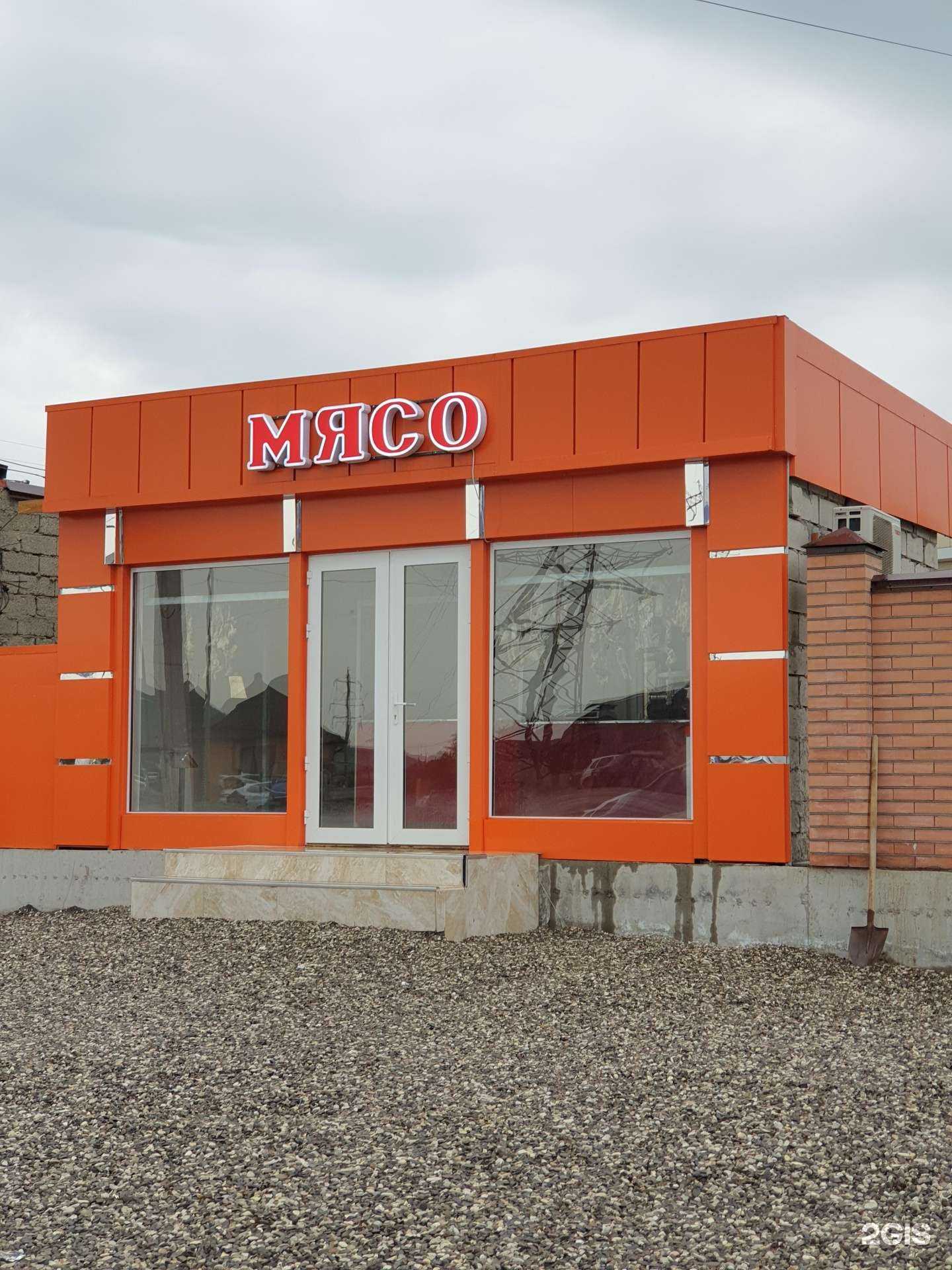 Отзывы на компанию Мясной магазин в г. Грозный c фото