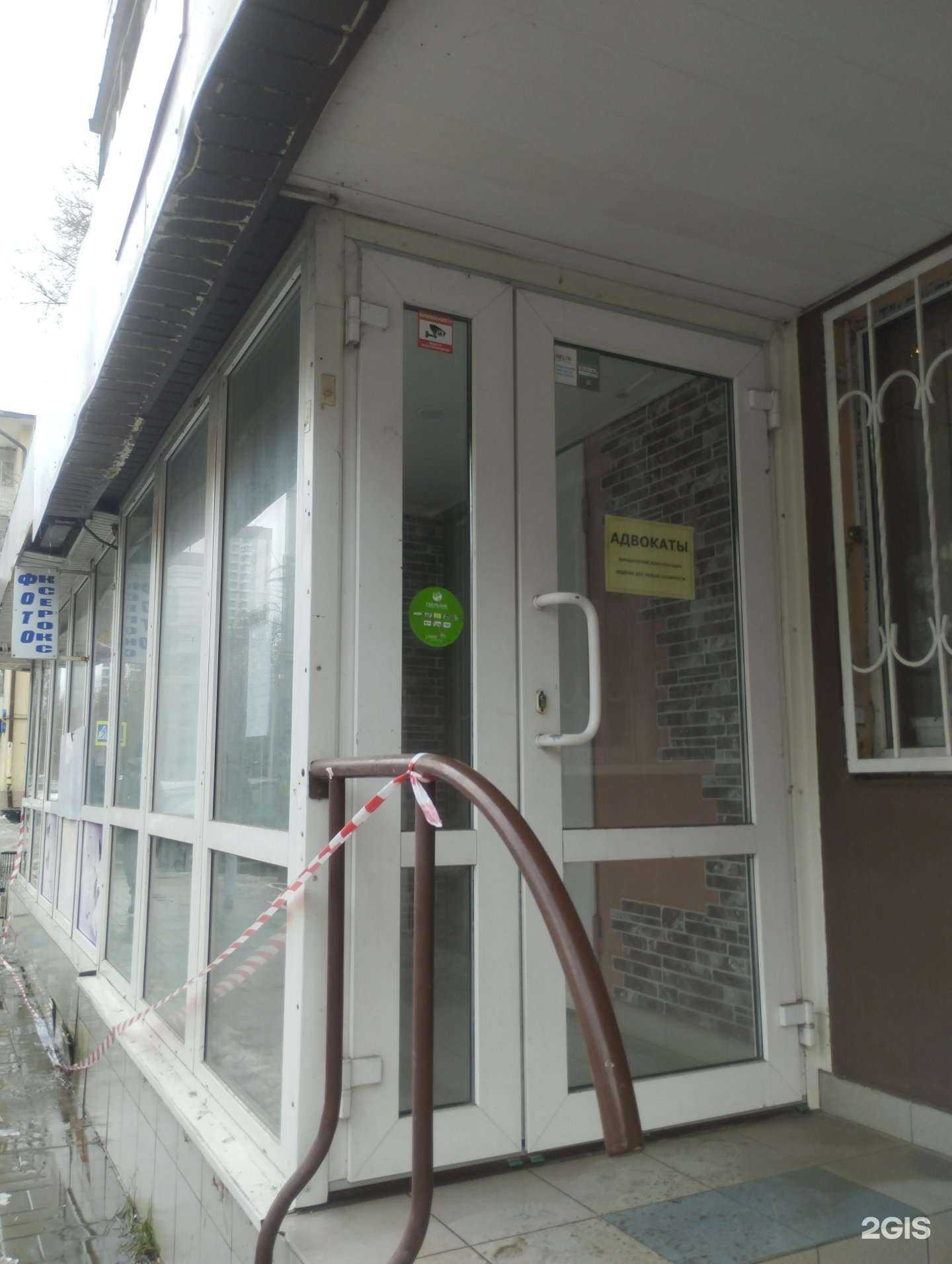 Отзывы на компанию Адвокатский кабинет Разборова А.В. в г. Ростов-на-Дону c фото