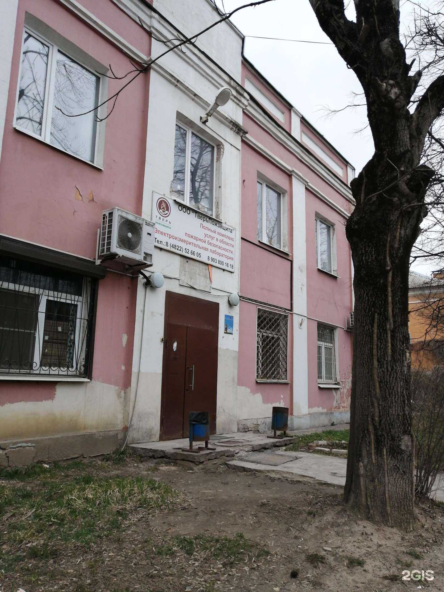 Отзывы на компанию Ангара СБ в г. Тверь c фото