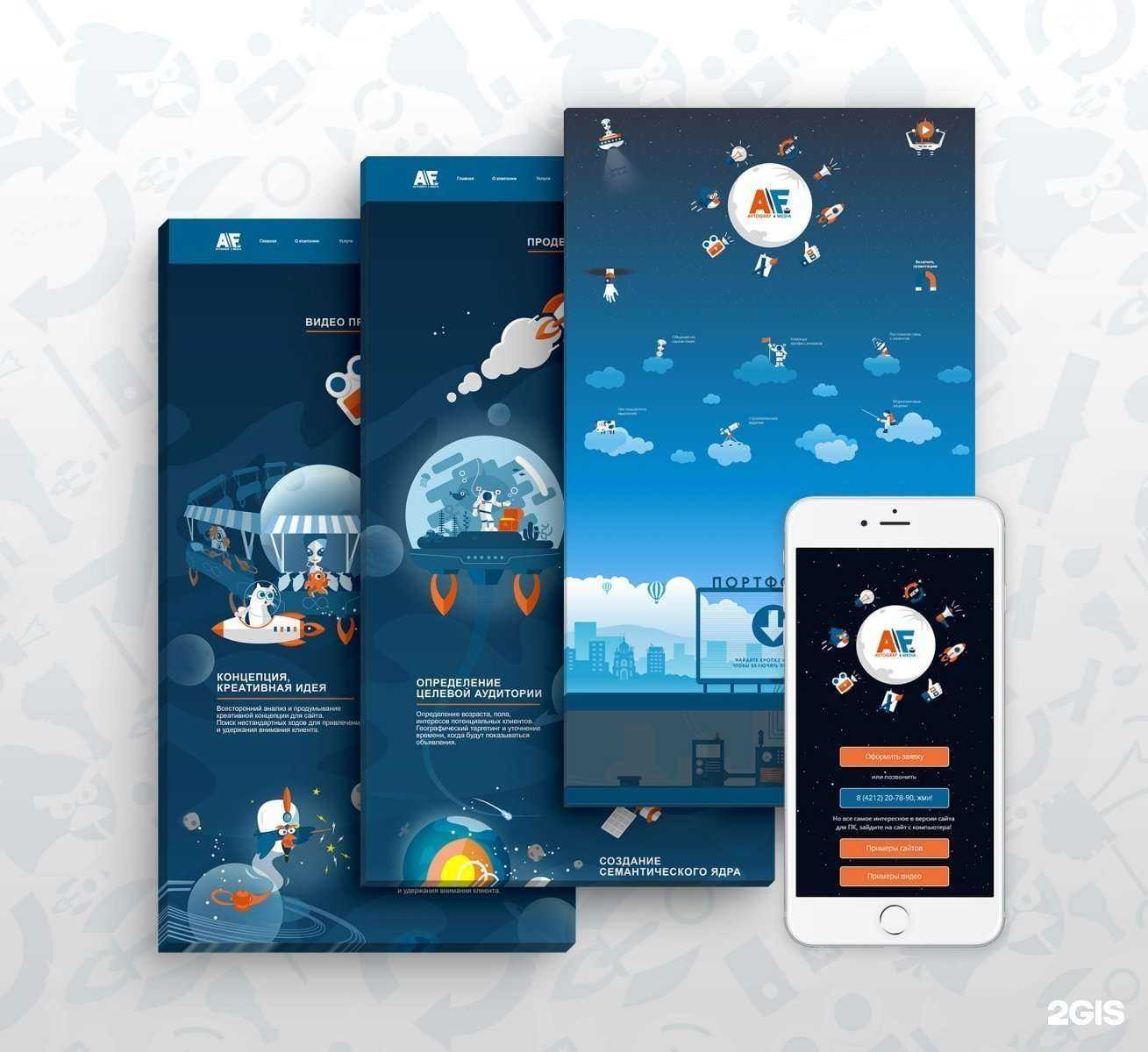 Отзывы на компанию Автограф в г. Хабаровск c фото