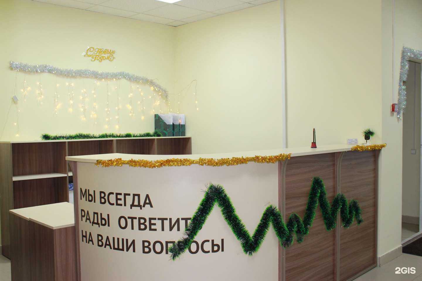 Отзывы на компанию Виталюкс в г. Стерлитамак c фото