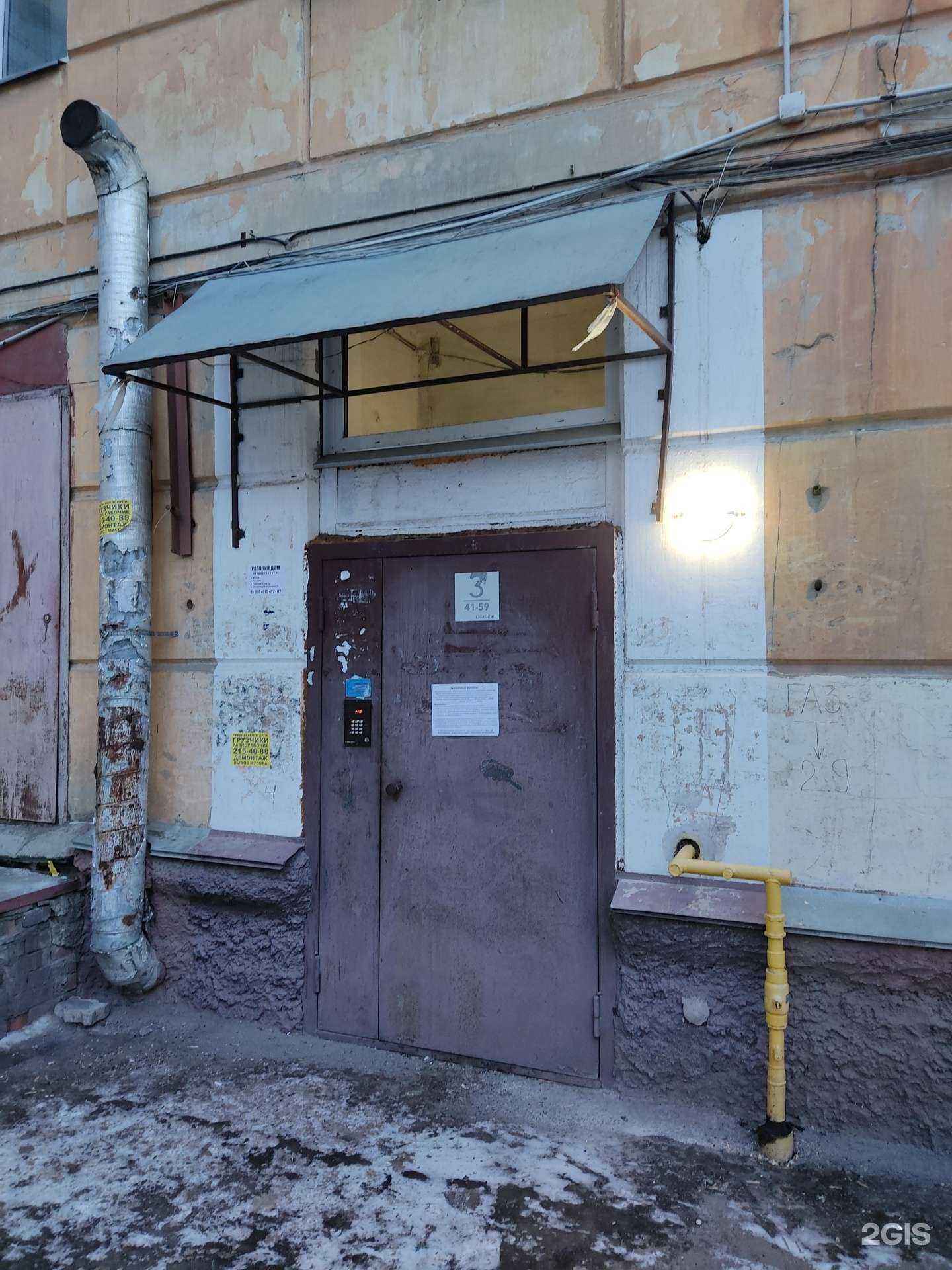 Отзывы на компанию Ломбардико в Красноярске c фото - фотография 2 из 2