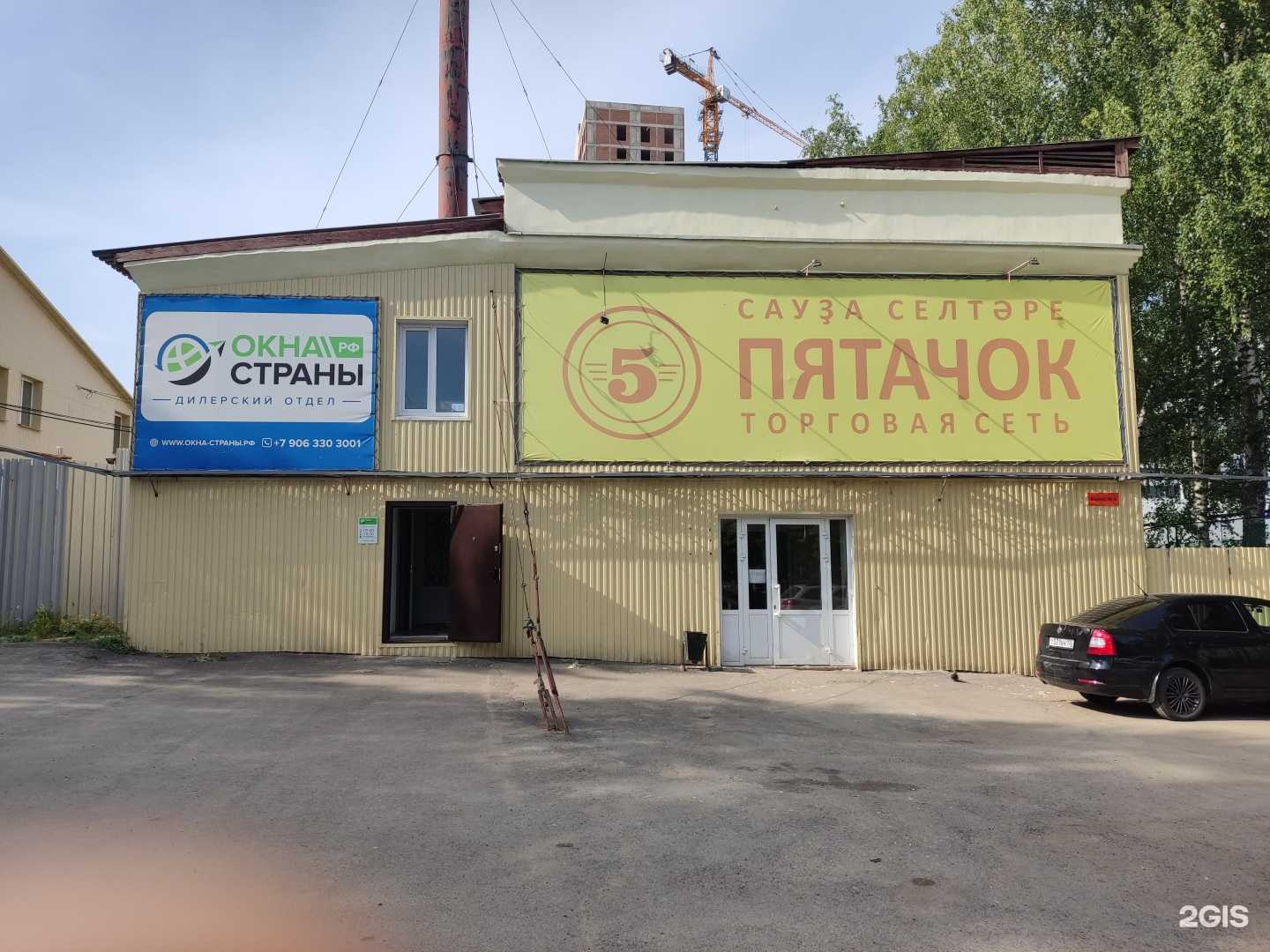 Отзывы на компанию Кузнечная лавка в Уфе c фото - фотография 2 из 2