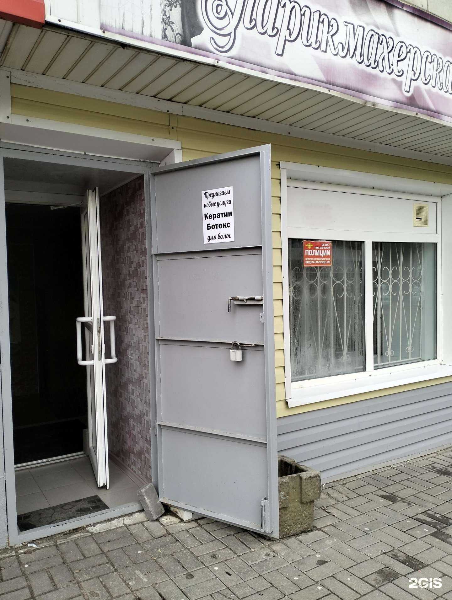 Отзывы на компанию Парикмахерская в Волгограде c фото