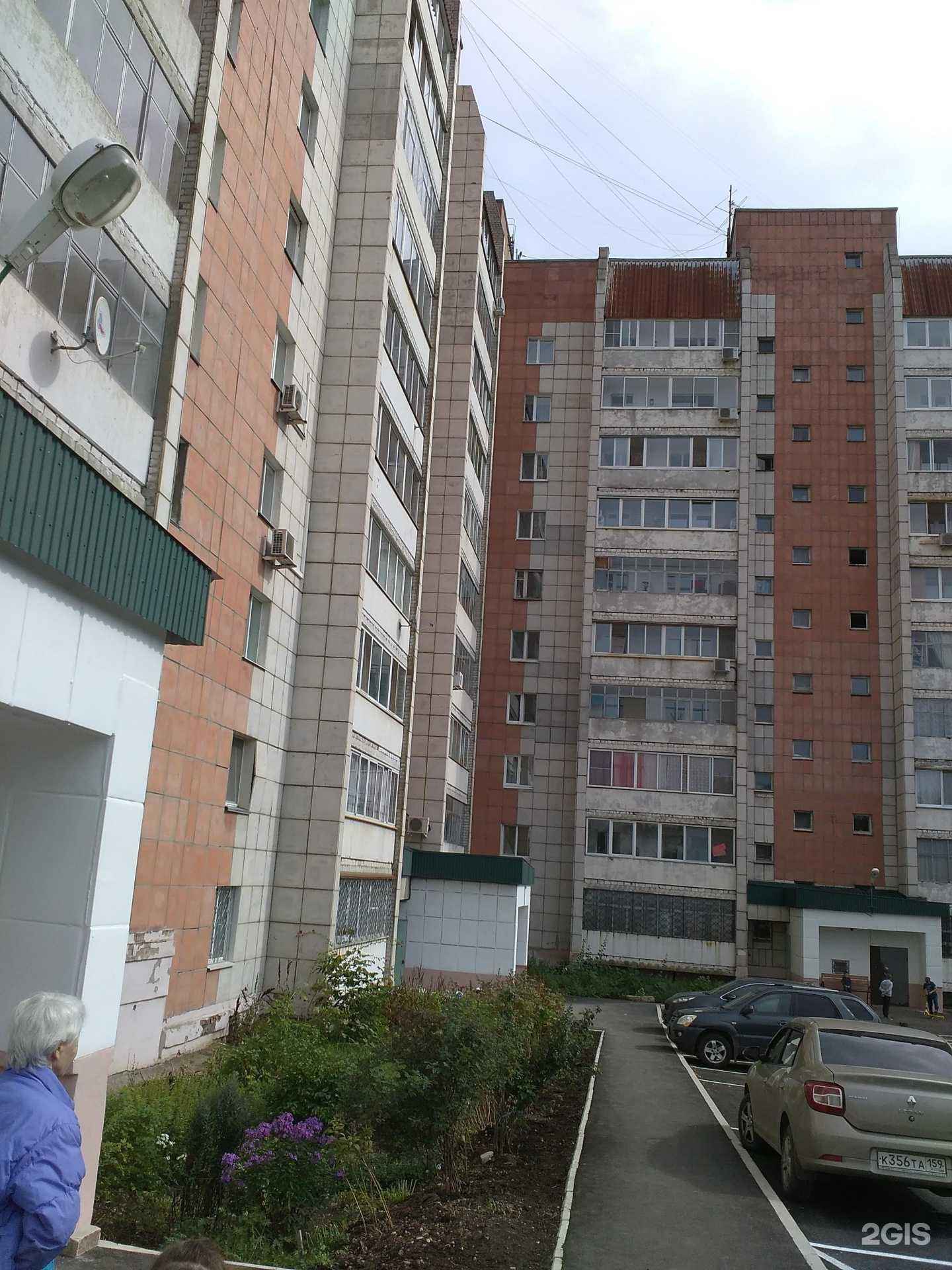 Отзывы на компанию Багетофф в Перми c фото - фотография 2 из 2