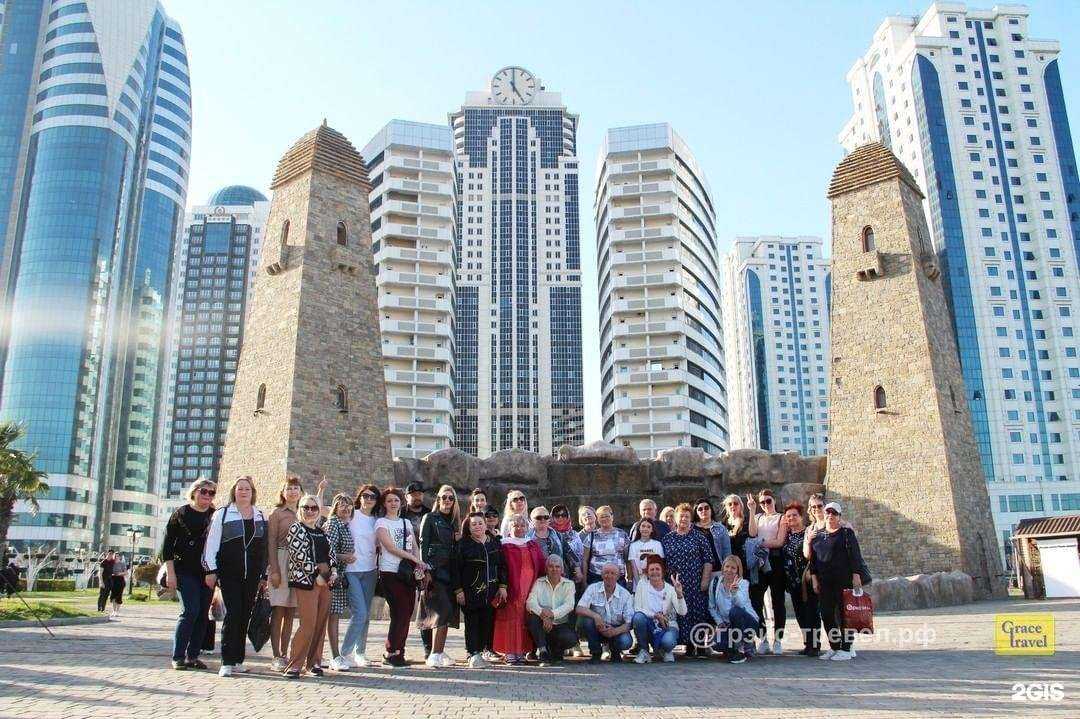 Отзывы на компанию Грэйс-тревел в г. Волгоград c фото