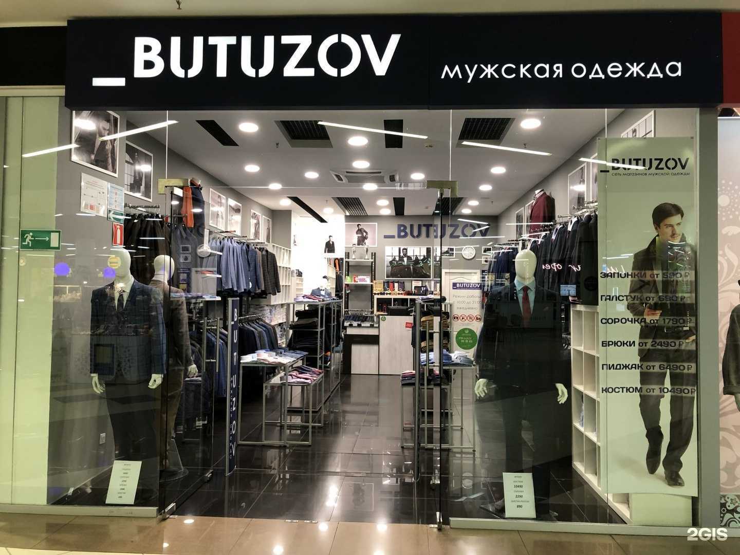 Отзывы на компанию _BUTUZOV в Сыктывкаре c фото