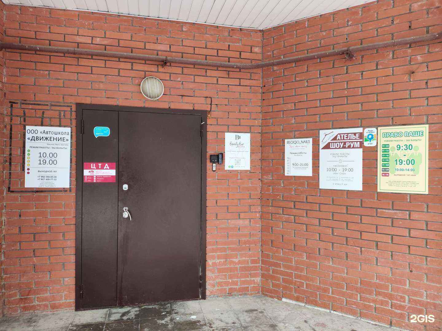 Отзывы на компанию Beauty bar by Liana в Казани c фото