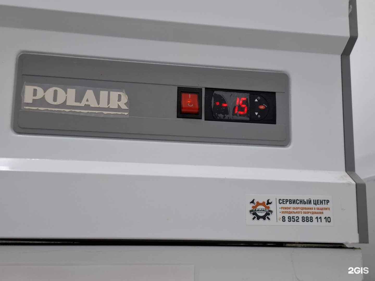 Отзывы на компанию Гранд сервис в Томске c фото