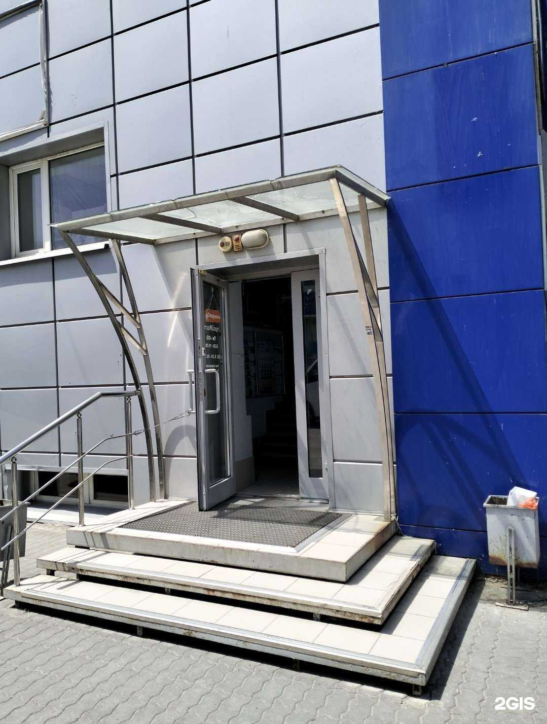 Отзывы на компанию Магазин сантехники в Волгограде c фото