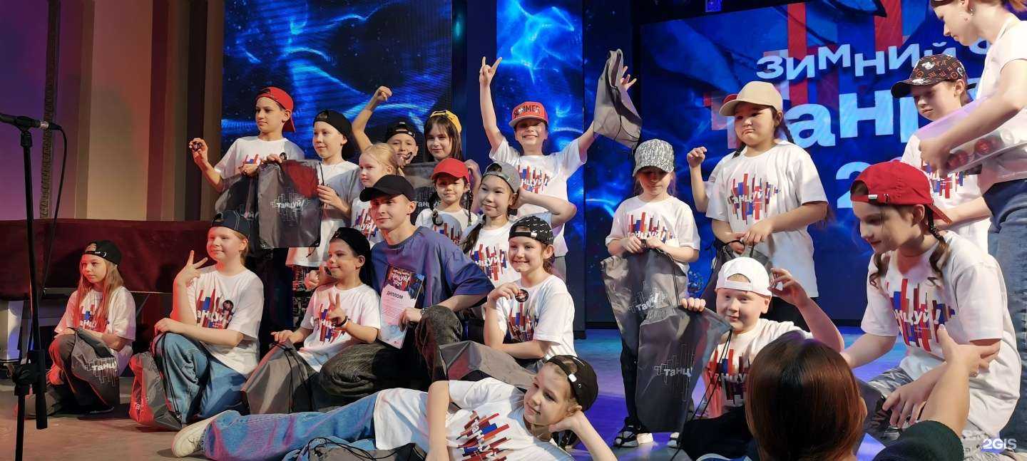 Отзывы на компанию Танцуй с Формейшн Вера в Тюмени c фото