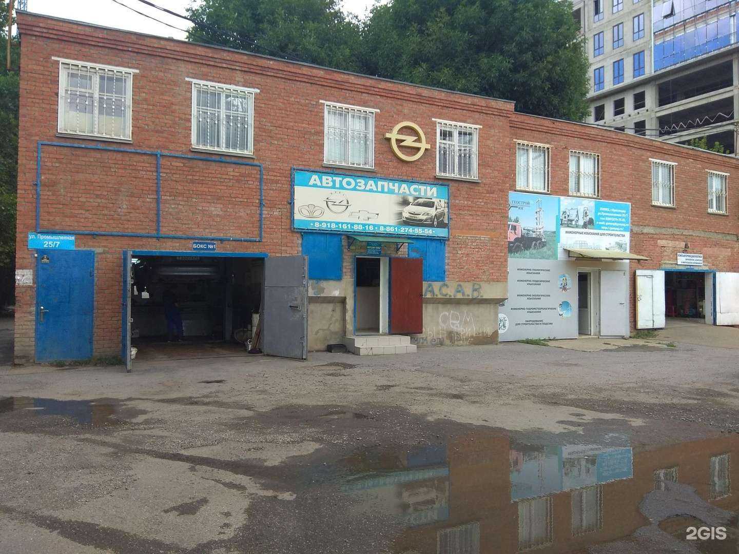 Отзывы на компанию Ас в Краснодаре c фото - фотография 2 из 2