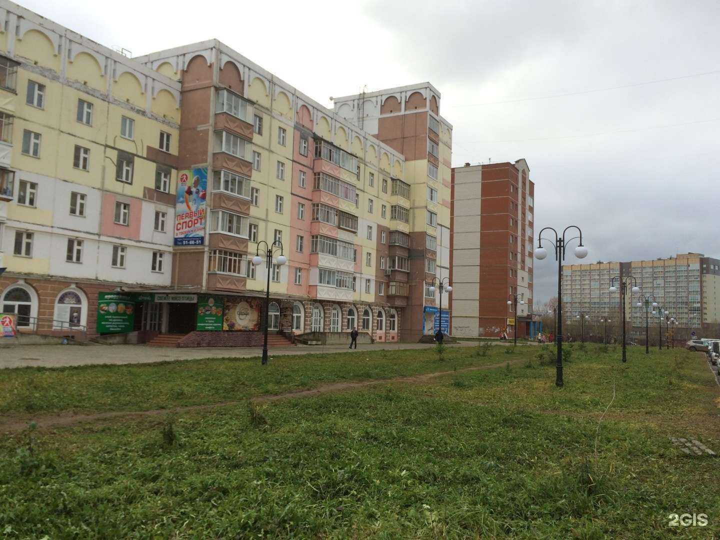 Отзывы на компанию Планета здоровья в Сыктывкаре c фото - фотография 2 из 2