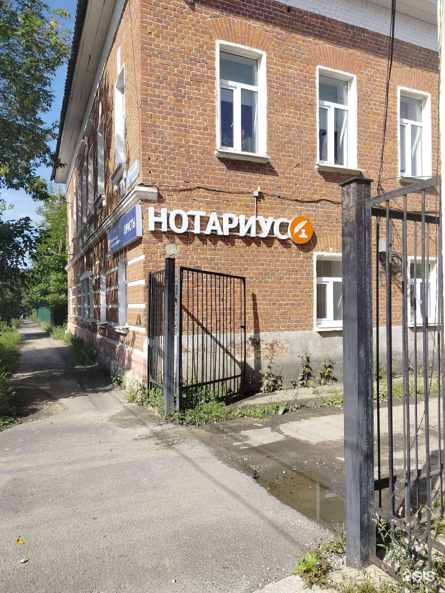 Отзывы на компанию Центр недвижимости в Волоколамске c фото - фотография 2 из 2