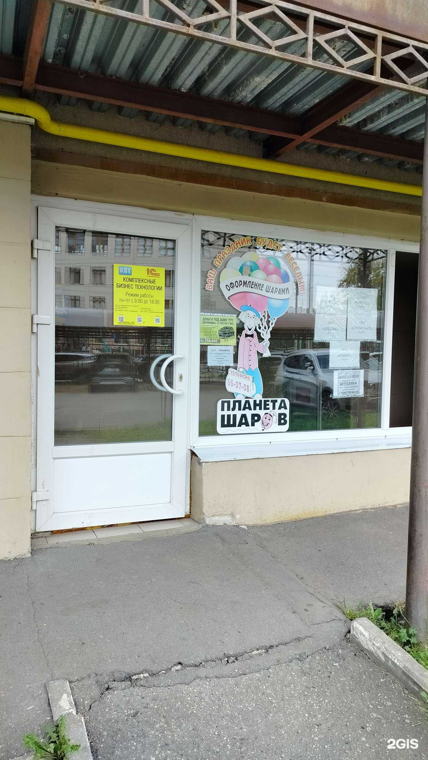 Отзывы на компанию Э.Лекс Партнерс в Пензе c фото