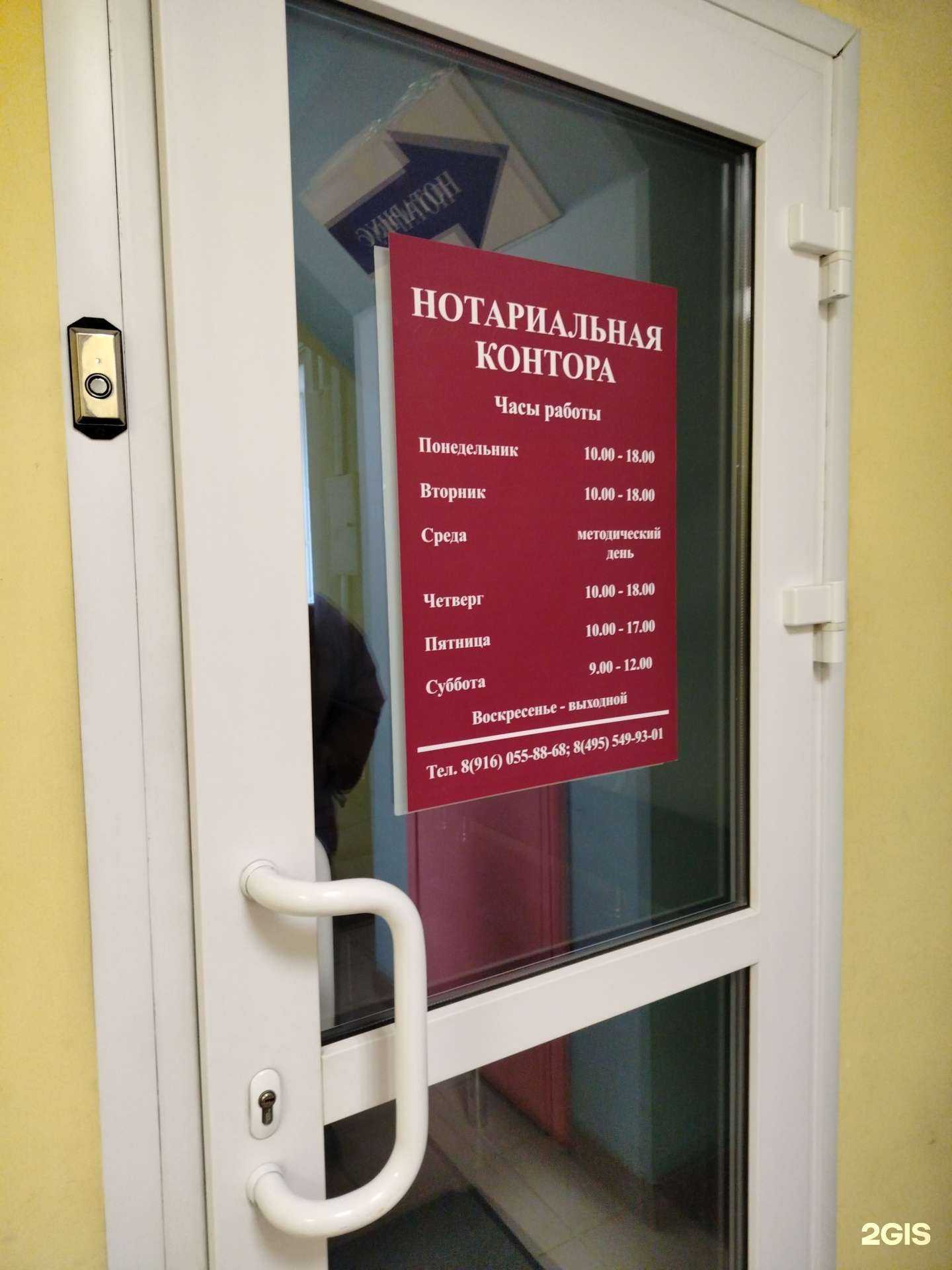 Отзывы на компанию Экспресс Переводы в Видном c фото