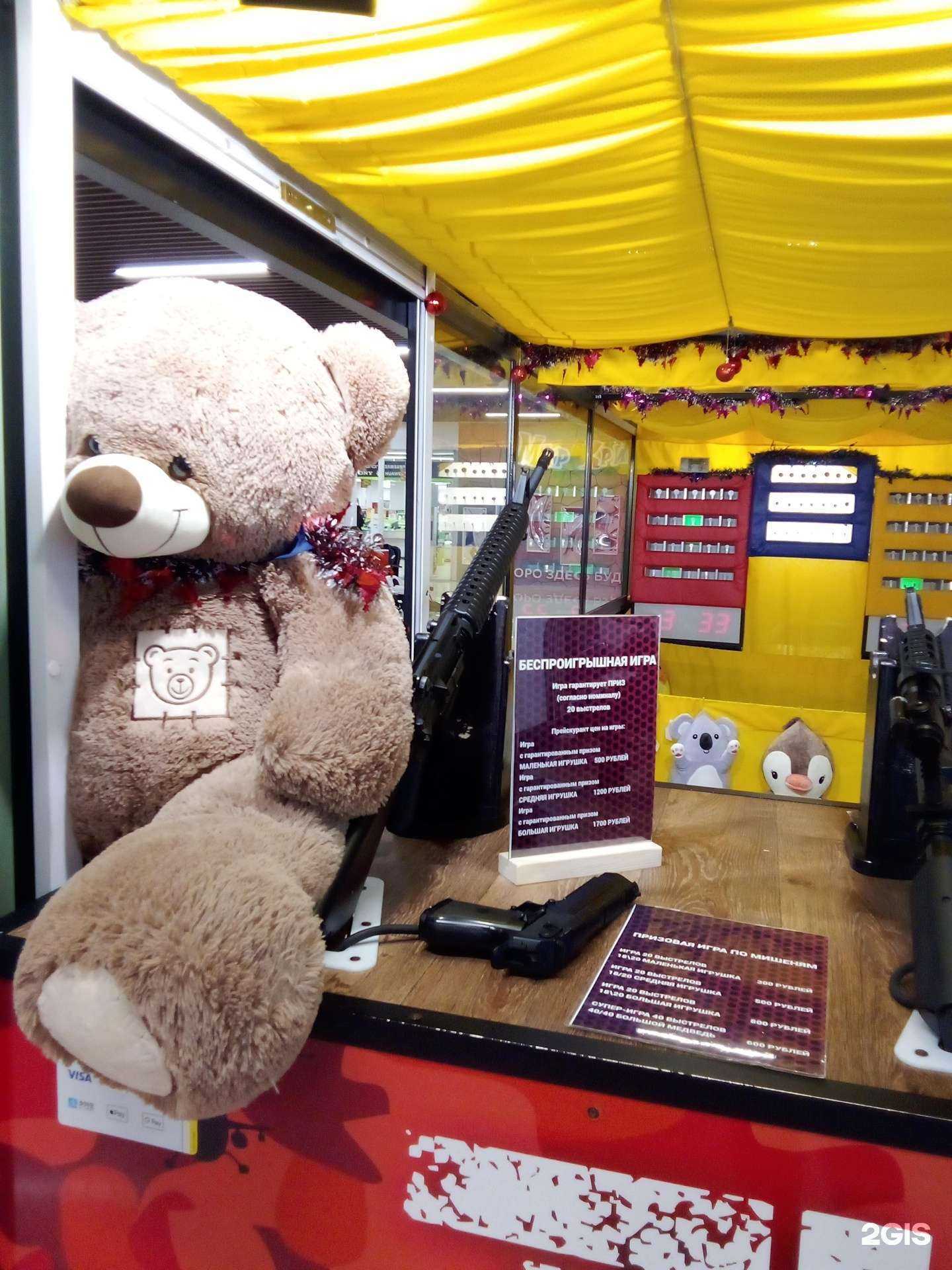 Отзывы на компанию Арсенал в Нижневартовске c фото