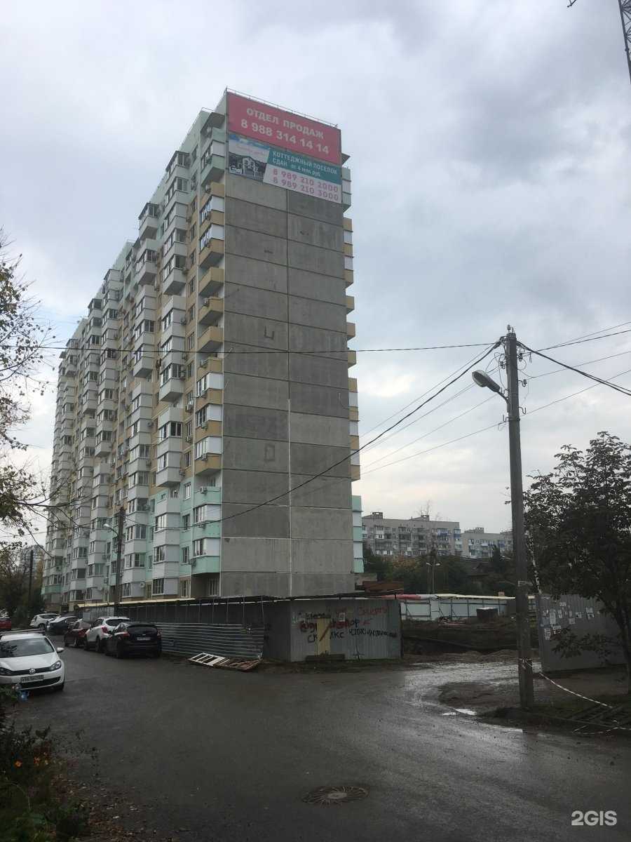 Отзывы на компанию Студия перманентного макияжа в Краснодаре c фото - фотография 2 из 2