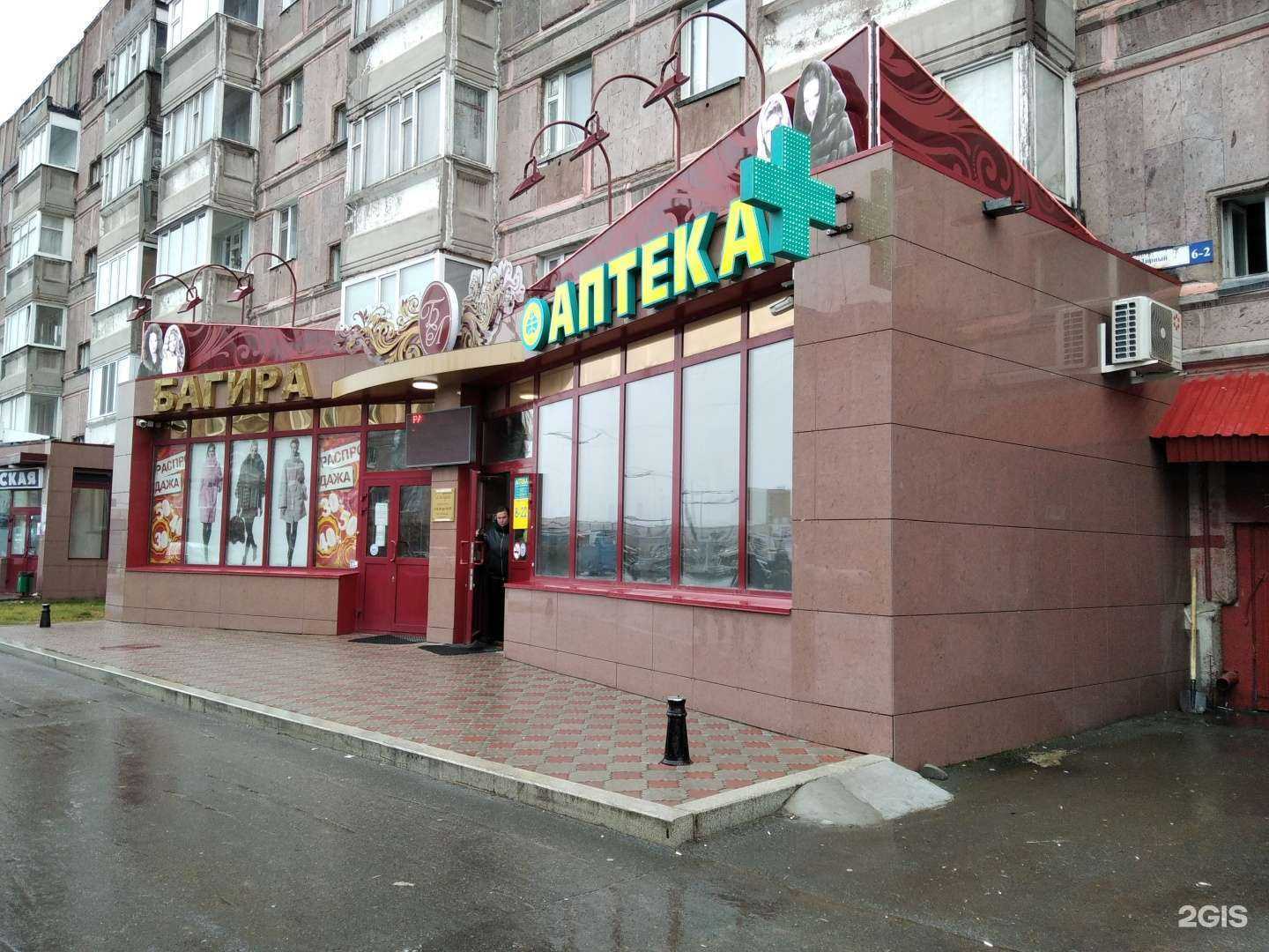 Отзывы на компанию Планета здоровья в г. Новый Уренгой c фото