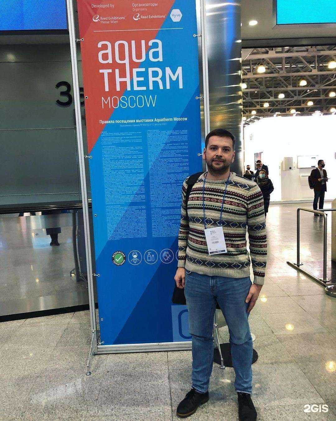 Отзывы на компанию Центр качества воды в Краснодаре c фото