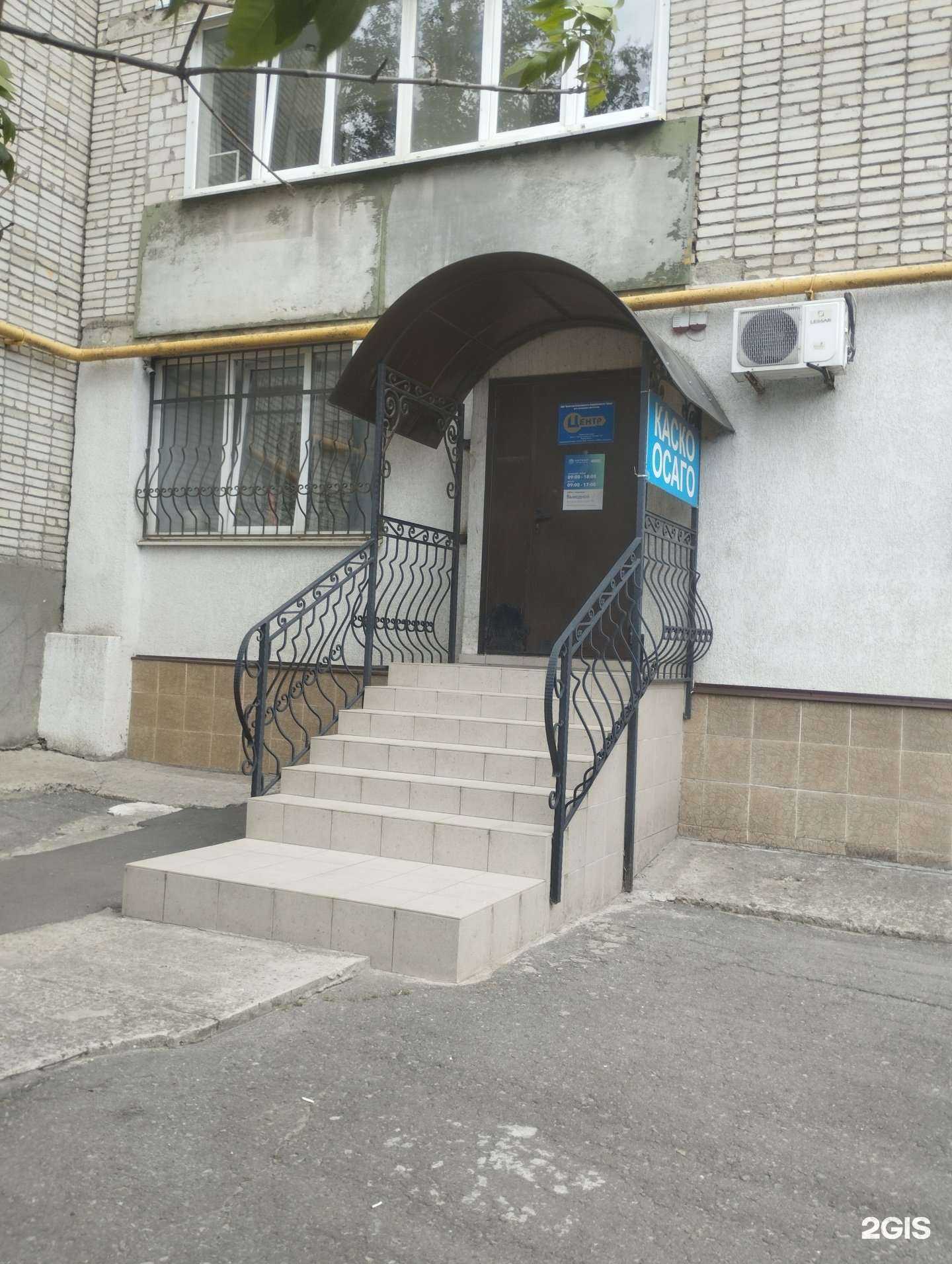 Отзывы на компанию Хатхор в г. Ростов-на-Дону c фото