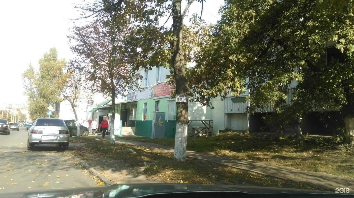 Отзывы на компанию Здоровье нации в г. Орёл c фото