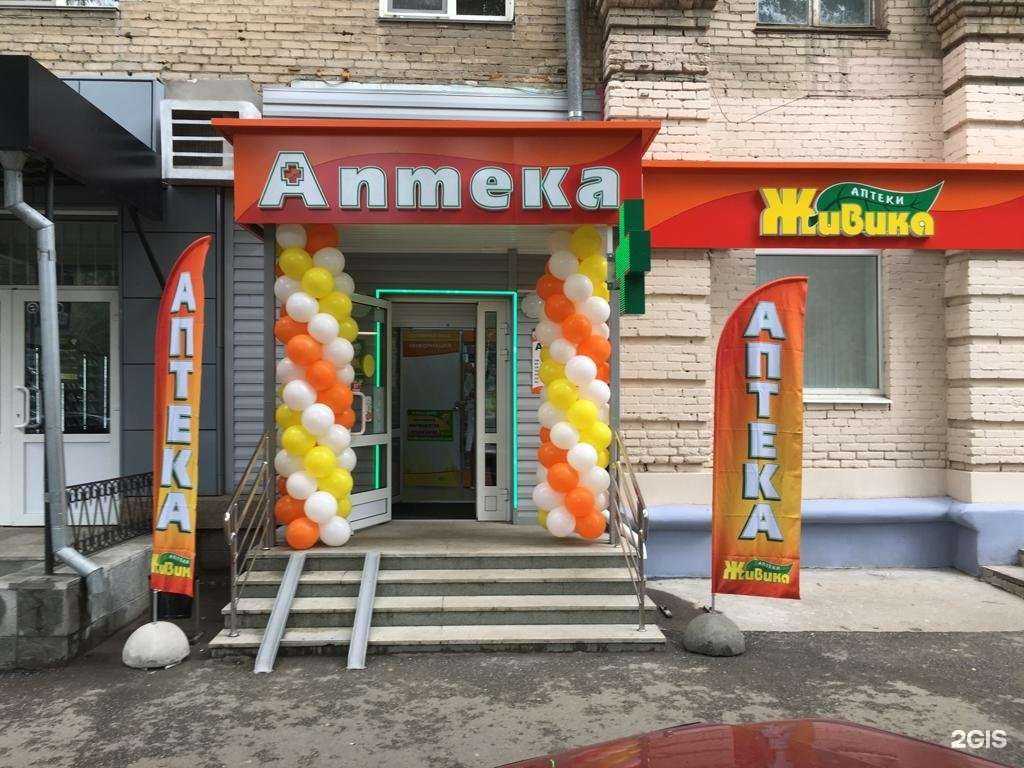 Отзывы на компанию Живика в Челябинске c фото