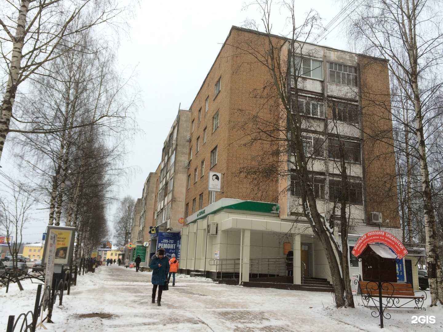 Отзывы на компанию Здравсити в г. Сыктывкар c фото