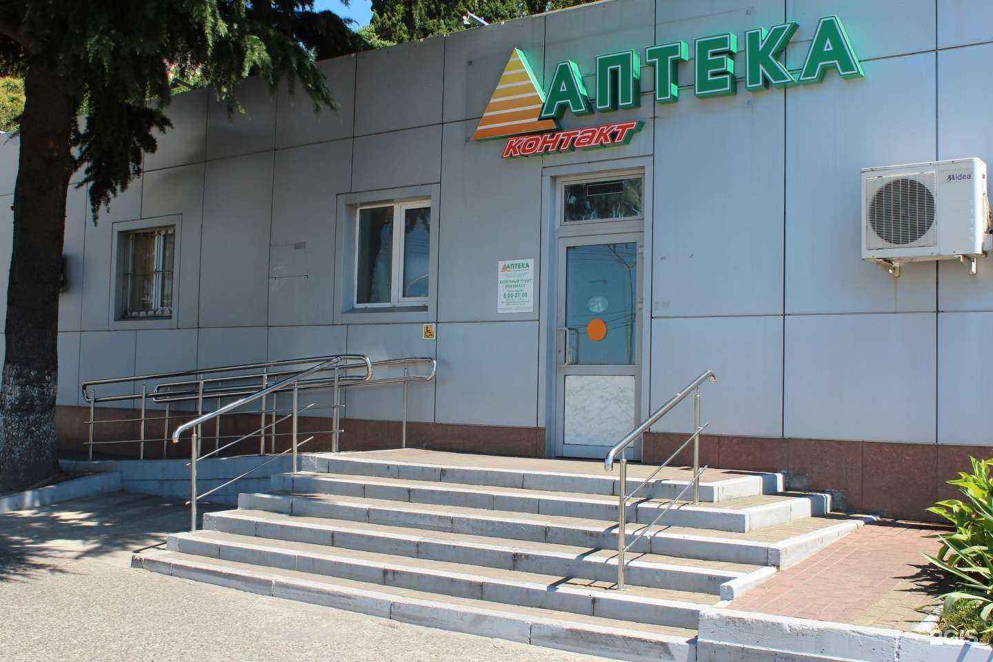 Отзывы на компанию ЮГконтакт в г. Сочи c фото