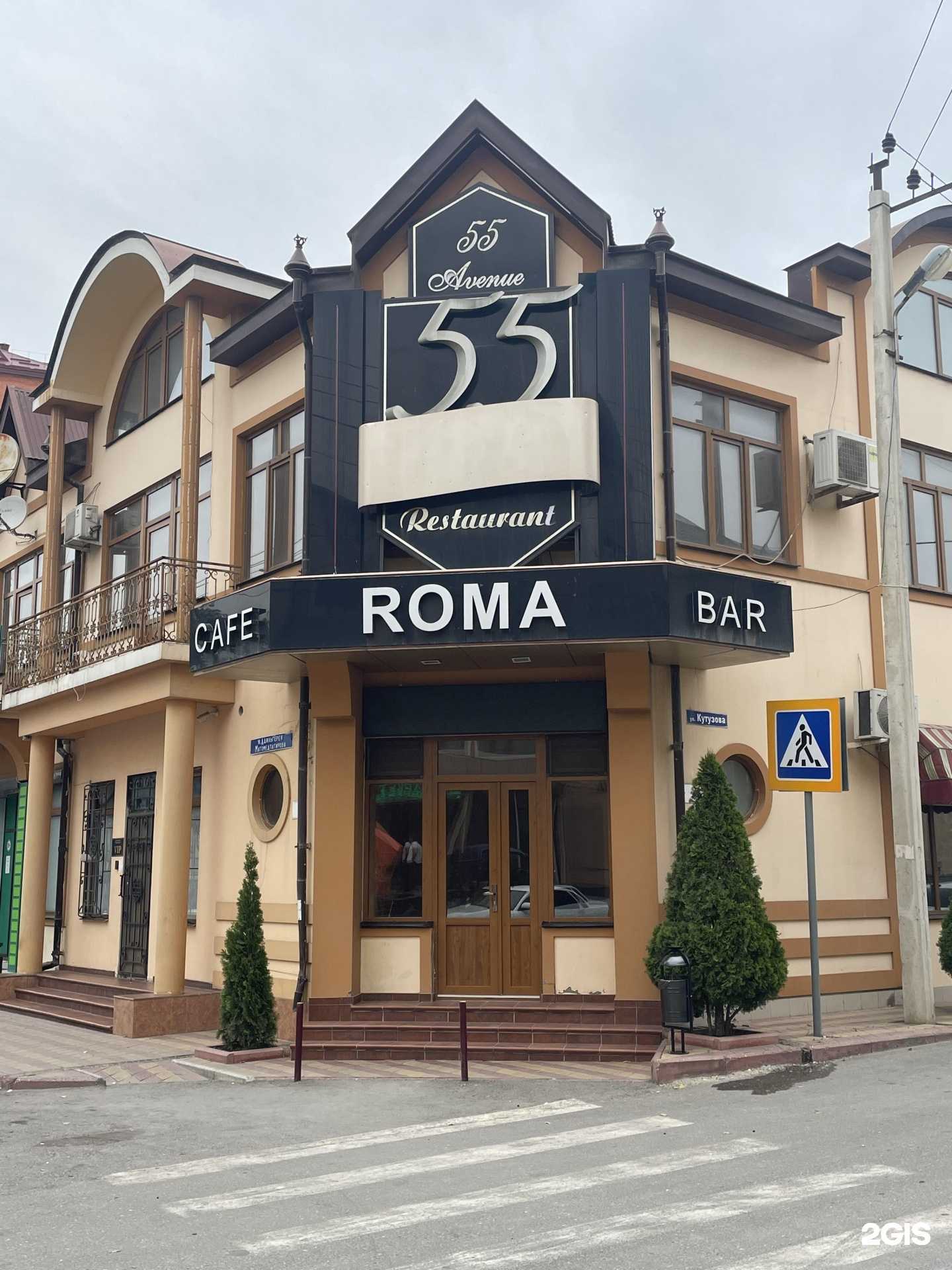 Отзывы на компанию Roma в Махачкале c фото