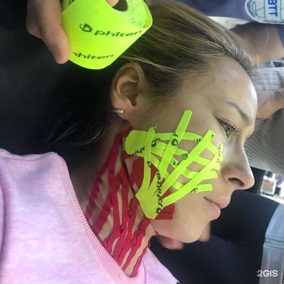 Отзывы на компанию Академия терапевтического тейпирования в Челябинске c фото